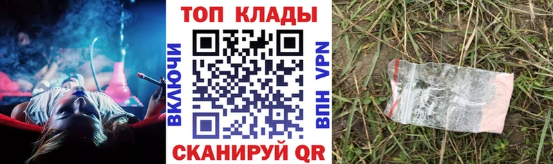 Купить наркотики сайты Рязань A-PVP АМФЕТАМИН Каннабис Кокаин ГЕРОИН Меф
