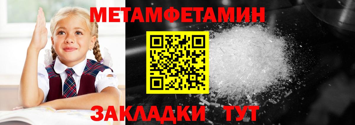 Рязань  Amphetamine  Вход с VPN  АМФЕТАМИН 98%  Амфетамин 