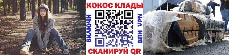 Cocaine FishScale  наркотики  Рязань 