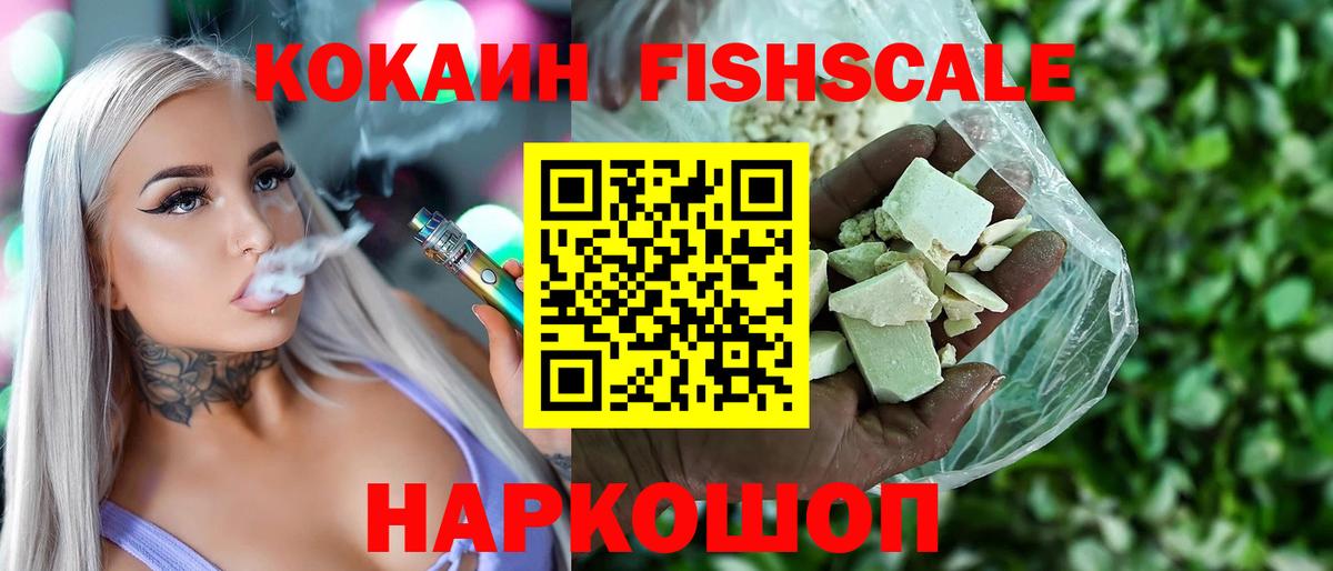 КОКАИН  Вход с VPN  КОКАИН 97%  Рязань  Cocaine Боливия 
