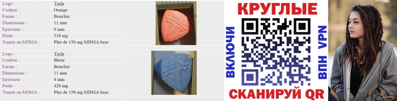 ОМГ ОМГ как войти  Рязань  Ecstasy ешки 