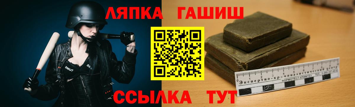 Рязань  ГАШИШ  Вход с VPN  Экстази  МЕФ   Каннабис 