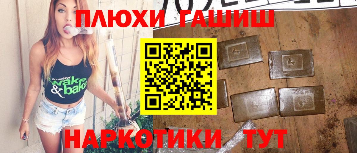 ГАШИШ  цена   Вход с VPN  Рязань  ГАШ ice o lator  ГАШ VHQ 