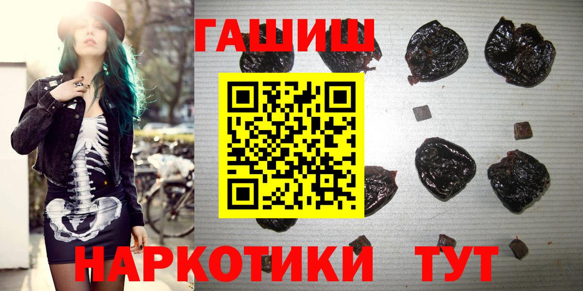 Гашиш 40% ТГК Рязань
