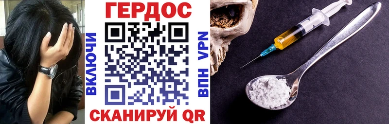 ГЕРОИН герыч  Рязань 