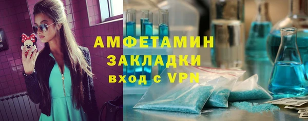 бутират Алзамай