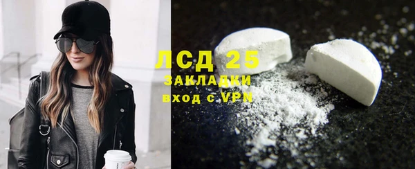 бутират Алзамай