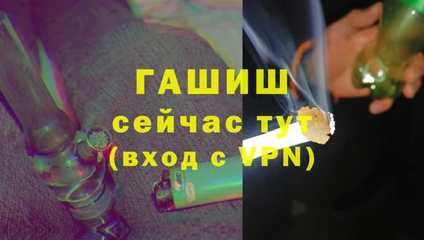 метамфетамин Алексин