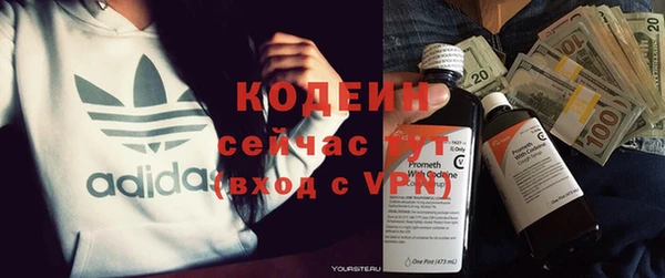 бутират Алзамай