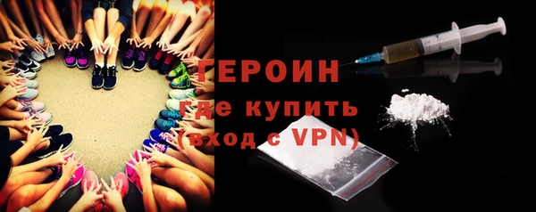 метамфетамин Алексин