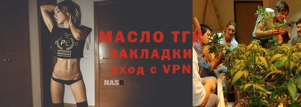 эйфоретик Абинск