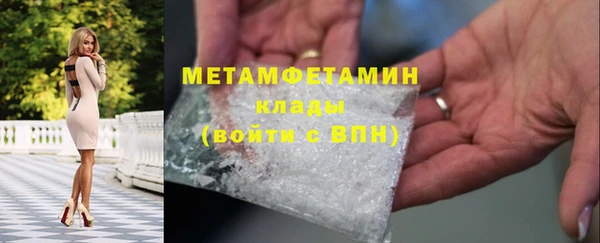 метамфетамин Алексин