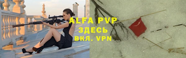бутират Алзамай