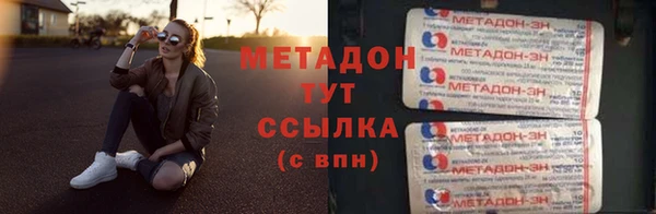 эйфоретик Абинск