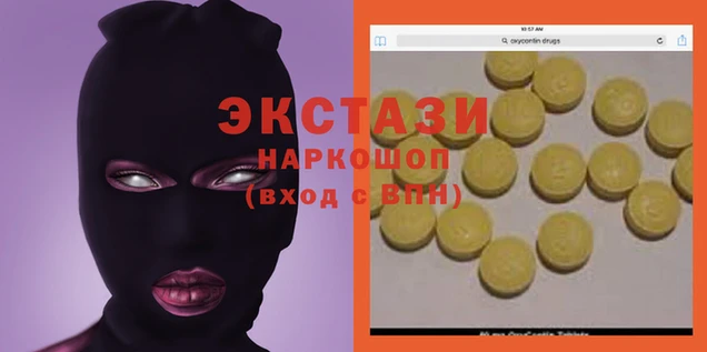 кокаин премиум Майский