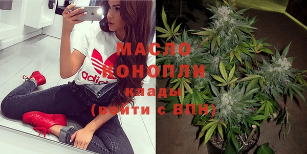 эйфоретик Абинск