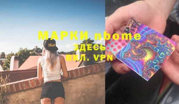 метамфетамин Алексин