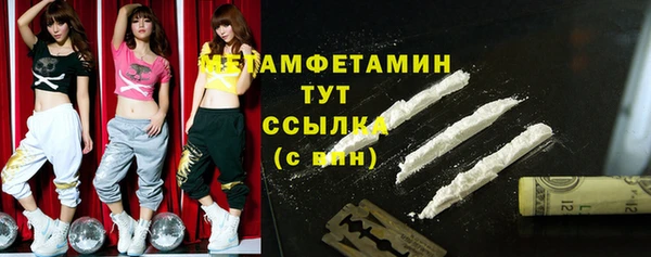 метамфетамин Алексин