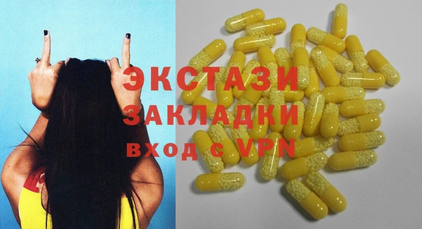 бутират Алзамай