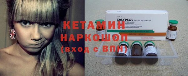 альфа пвп Магас