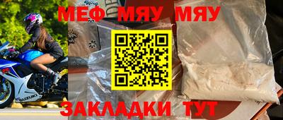 наркотики Малгобек