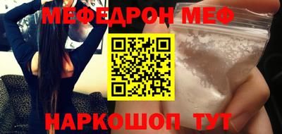 спиды Лесосибирск