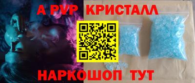 спиды Лесосибирск