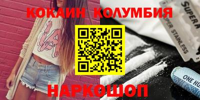 меф VHQ Ливны