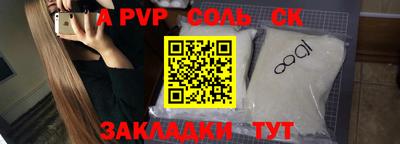 меф VHQ Ливны