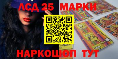 спиды Лесосибирск