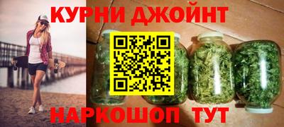 меф VHQ Ливны