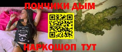 меф VHQ Ливны