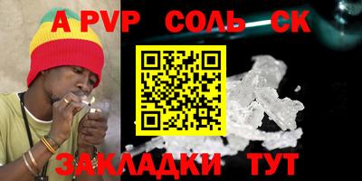 меф VHQ Ливны