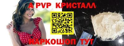 спиды Лесосибирск