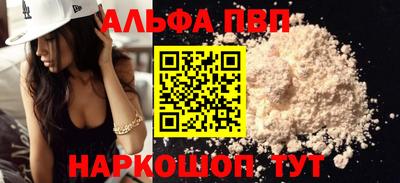 меф VHQ Ливны