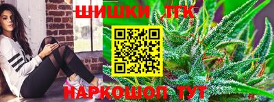 меф VHQ Ливны