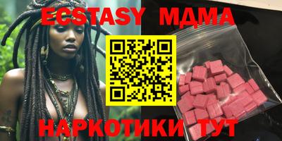 спиды Лесосибирск