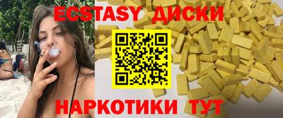 спиды Лесосибирск