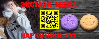 меф VHQ Ливны