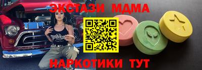 MDMA Ликино-Дулёво