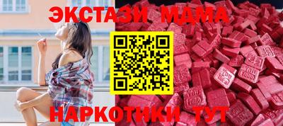спиды Лесосибирск