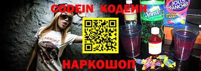 спиды Лесосибирск