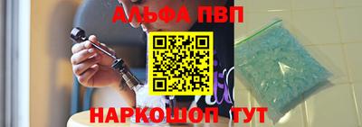 меф VHQ Ливны