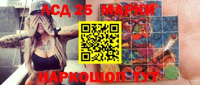 спиды Лесосибирск