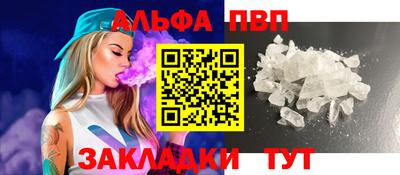 наркотики Малгобек