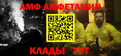 прущие грибы Мариинск