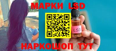 спиды Лесосибирск