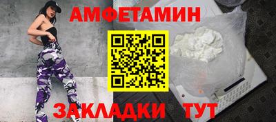 меф VHQ Ливны