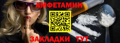 спиды Лесосибирск