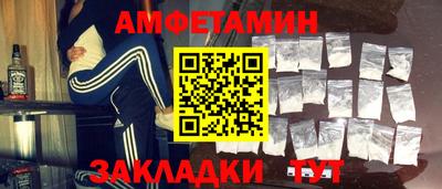 спиды Лесосибирск